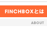 FINCHBOXƂ