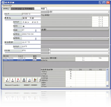 検査データ照会画面（細菌検査）