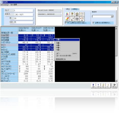 検査数値をカルテに貼り付け