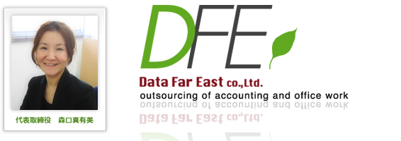 dfe image